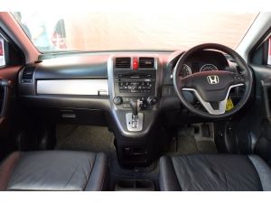 ขาย :Honda CR-V 2.0 (ปี 2012) การันตีสภาพ รูปที่ 5